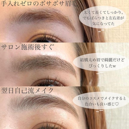 を使ったクチコミ(3枚目)