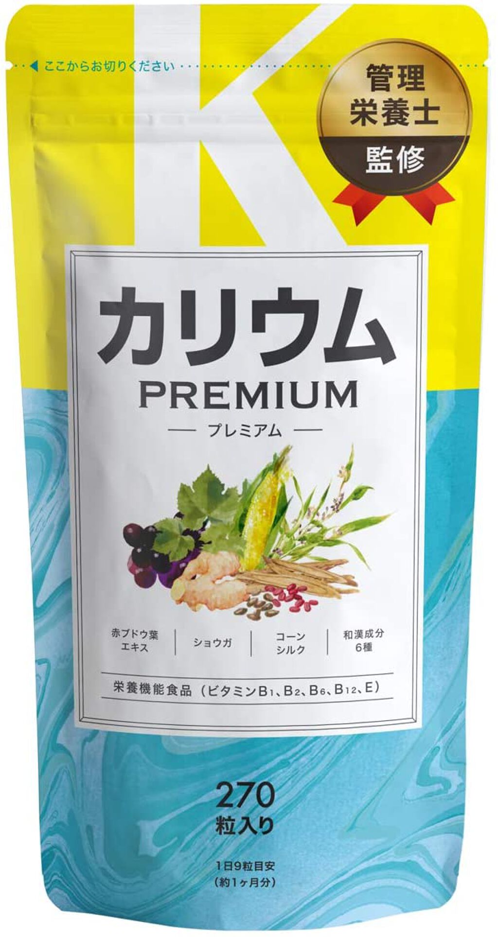 レバンテカリウムプレミアム