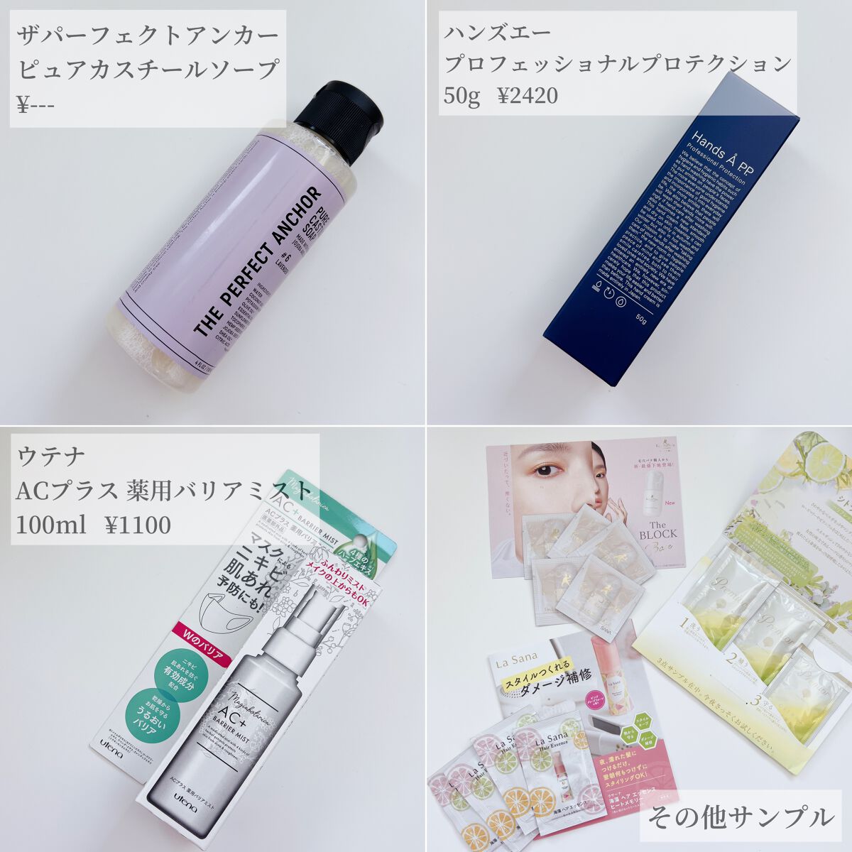 ブルーム ボックス/BLOOMBOX/その他を使ったクチコミ(3枚目)