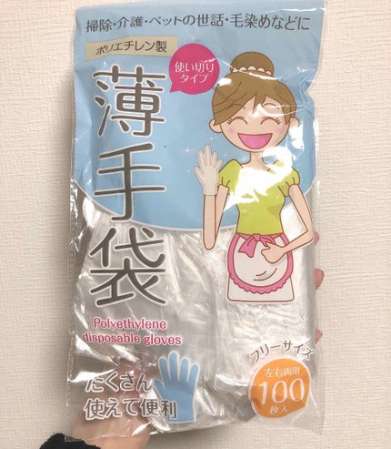 グッバイ イエロー カラーシャンプー/シュワルツコフ プロフェッショナル/市販シャンプーを使ったクチコミ(2枚目)