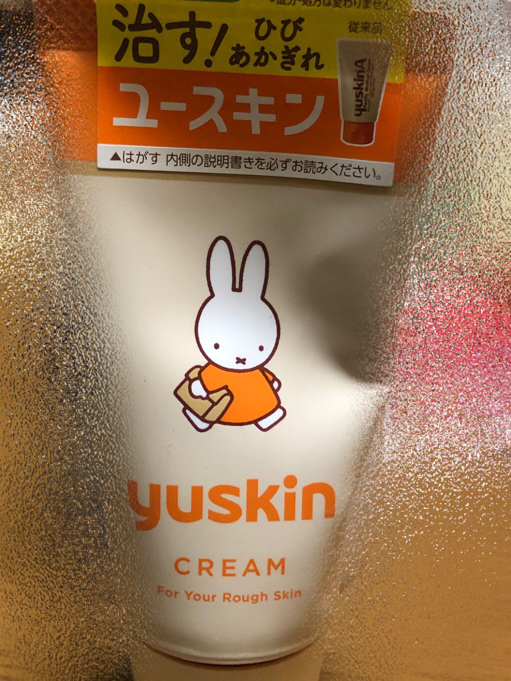 ユースキン/ユースキン/ボディクリームを使ったクチコミ（1枚目）