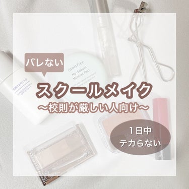 ノーセバム ミネラルパクト N/innisfree/プレストパウダーを使ったクチコミ（1枚目）