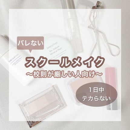 ナチュラル チークN/CEZANNE/パウダーチークを使ったクチコミ(1枚目)