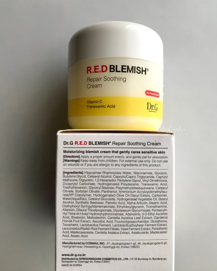 レッドブレミッシュ リペアスージングクリーム/Dr.G/フェイスクリームを使ったクチコミ(3枚目)