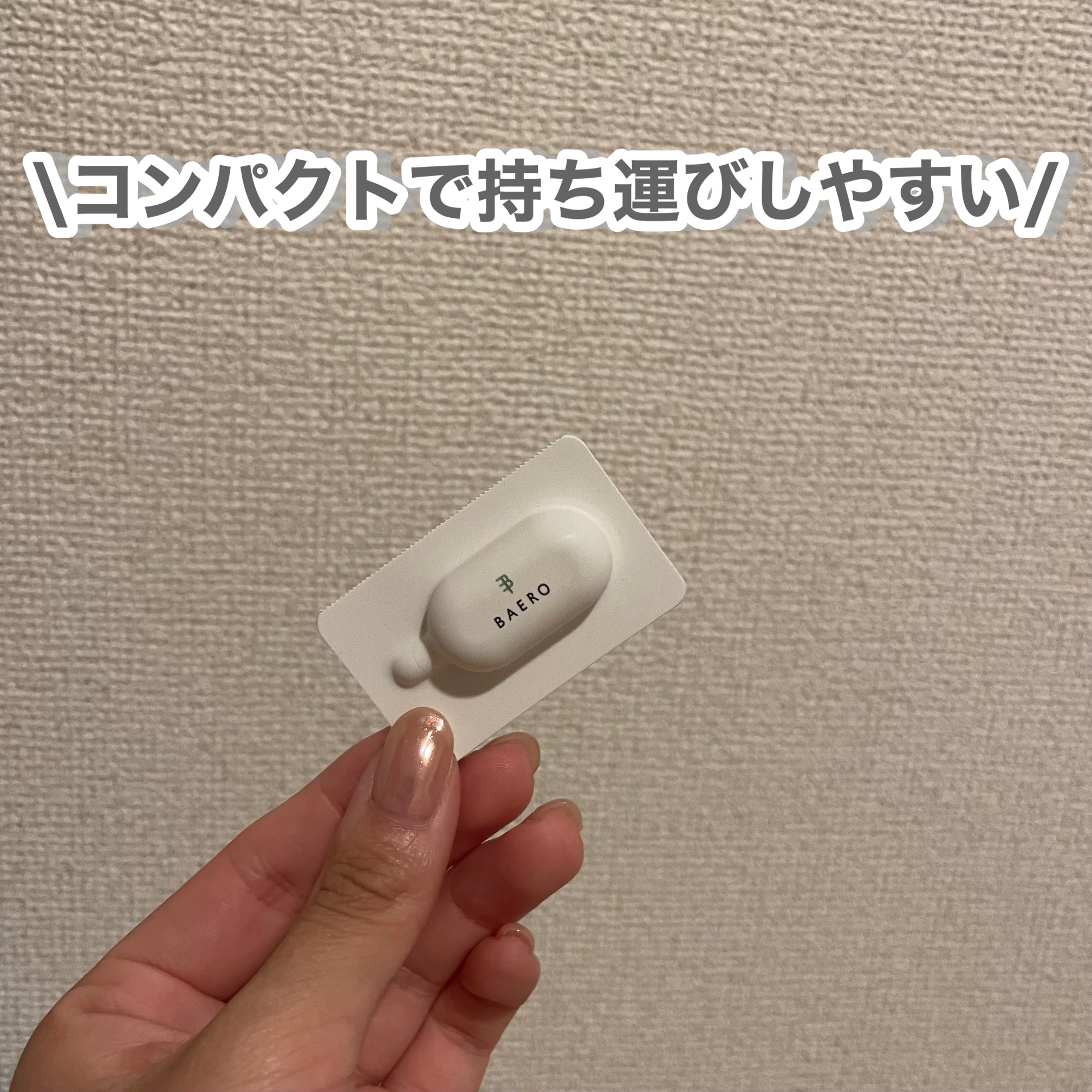 メンテナンスクレンザー/BAERO/スクラブ・ゴマージュを使ったクチコミ（2枚目）