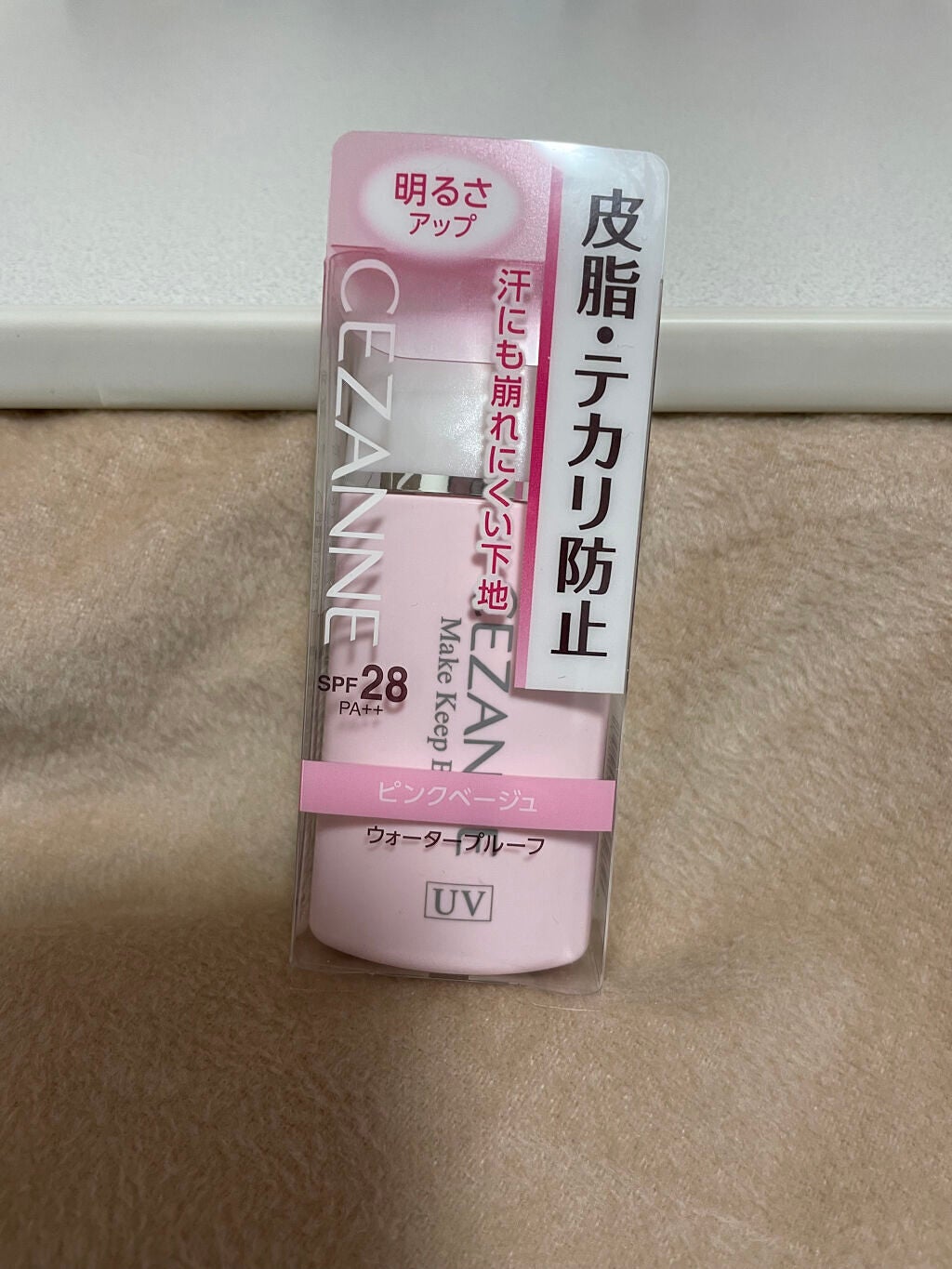 皮脂テカリ防止下地/CEZANNE/化粧下地を使ったクチコミ(1枚目)