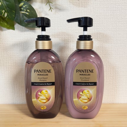 ミラクルズ うねりコントロール&リペア ボンドリペア シャンプー/トリートメント/パンテーン/市販シャンプーを使ったクチコミ(1枚目)