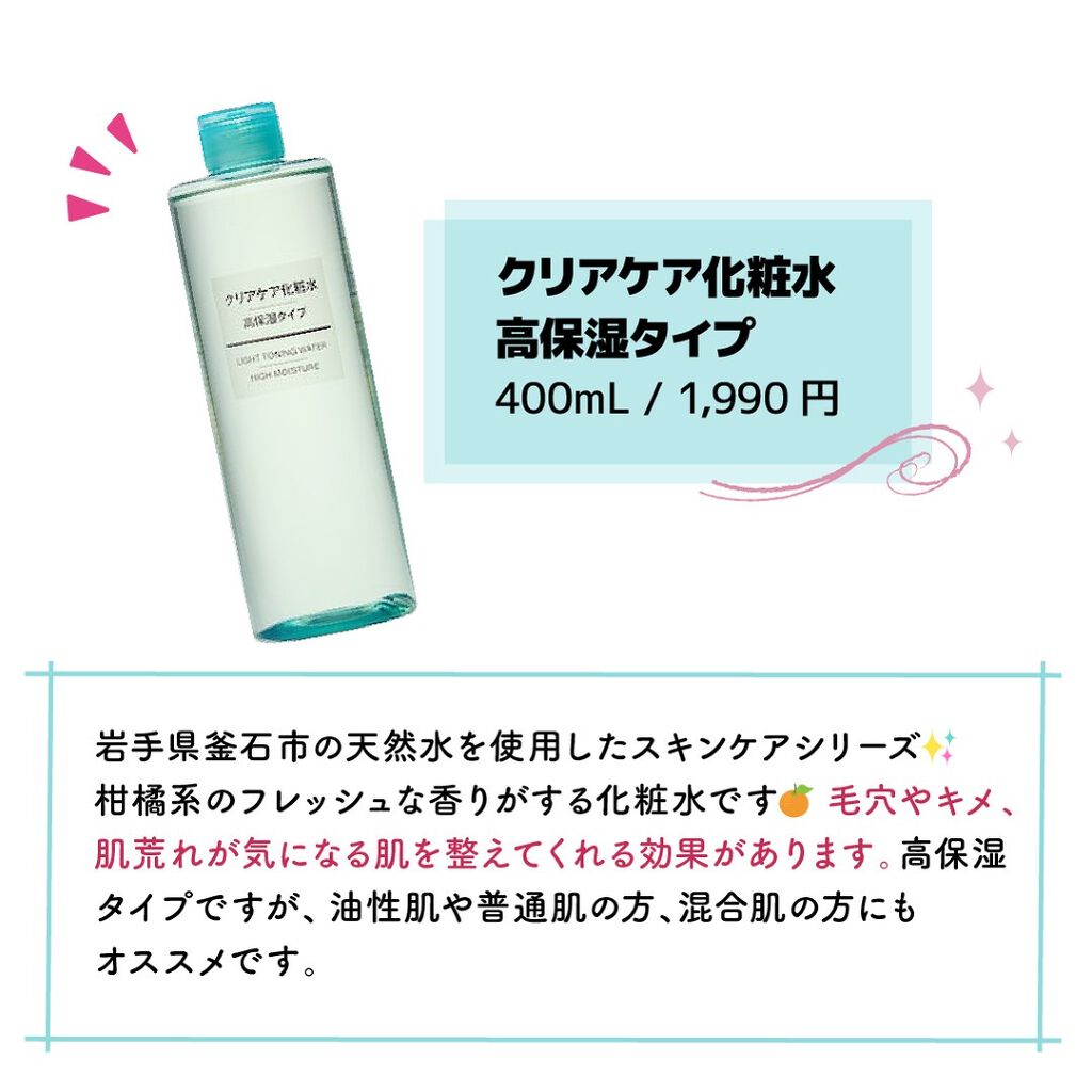 ããð·beauty kitchen on LIPS ããç¡å°è¯åã§è²·ãã¹ã6éžãç¡å°ã£ãŠããªãã§é«å質ãªã®ã«ã³ã¹ãã..ãïŒ6æç®ïŒ