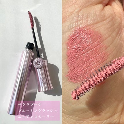 ジルスチュアート ブルーミングラッシュ ニュアンスカーラー/JILL STUART/マスカラを使ったクチコミ(7枚目)