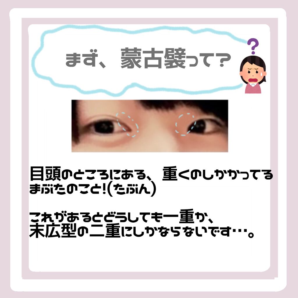 グリーンティーシード アイ＆フェイスボール/innisfree/美容液を使ったクチコミ（2枚目）