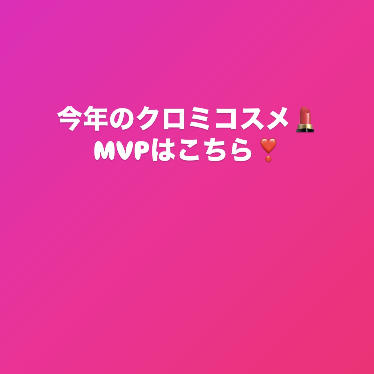 クロミ 綿棒/DAISO/その他を使ったクチコミ（1枚目）
