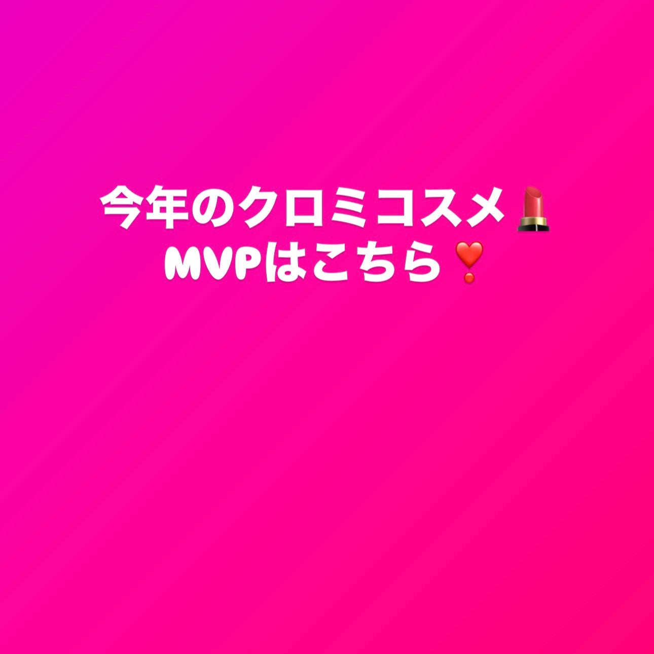 マスク フィット レッド クッション/TIRTIR(ティルティル)/クッションファンデーションを使ったクチコミ(1枚目)