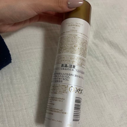 フォグスイ/アジュバン/ミスト状化粧水を使ったクチコミ(3枚目)