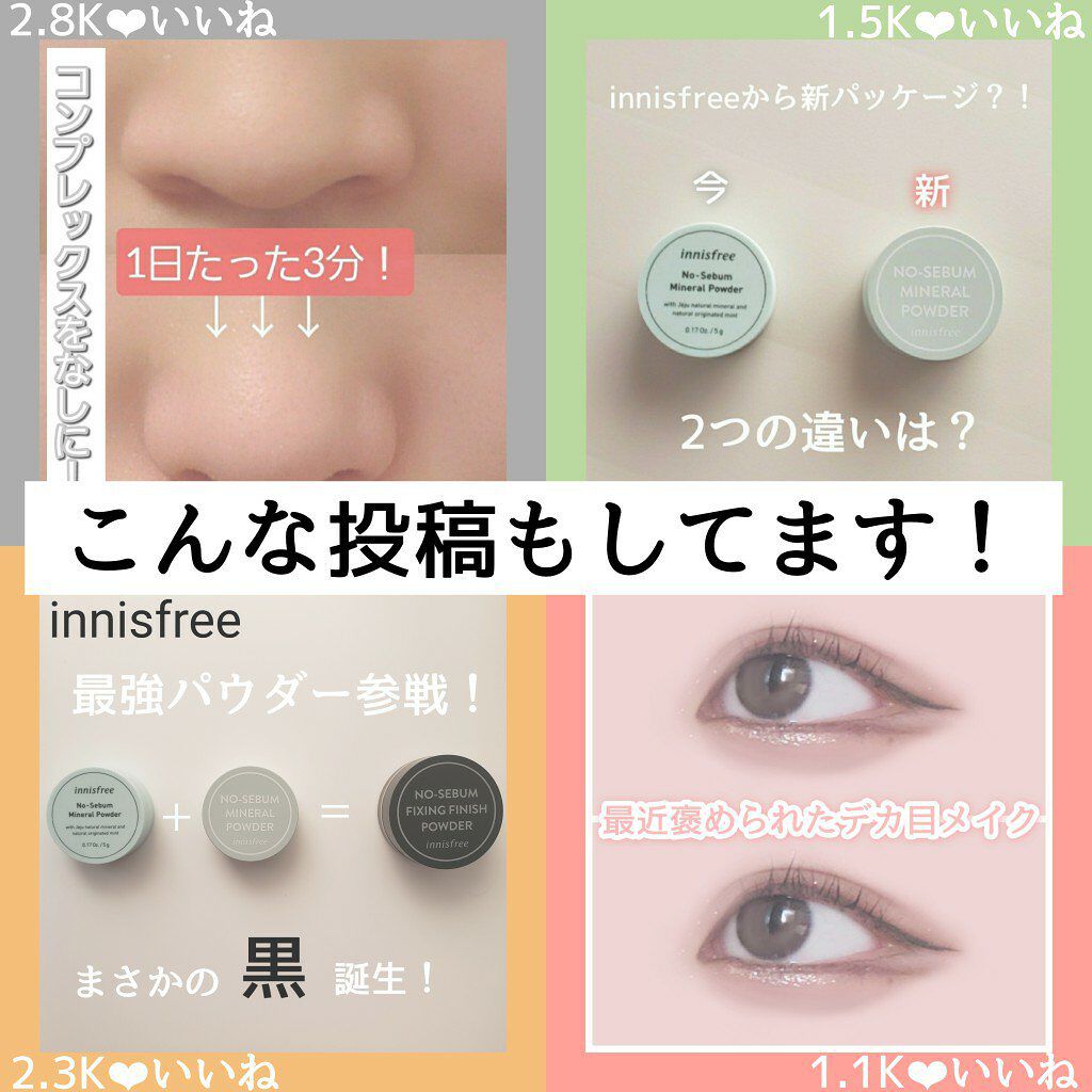 スキンアクア トーンアップUVエッセンス/スキンアクア/日焼け止めクリームを使ったクチコミ(7枚目)