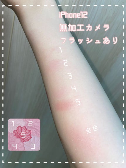 グロウフルールチークス/キャンメイク/パウダーチークを使ったクチコミ(3枚目)