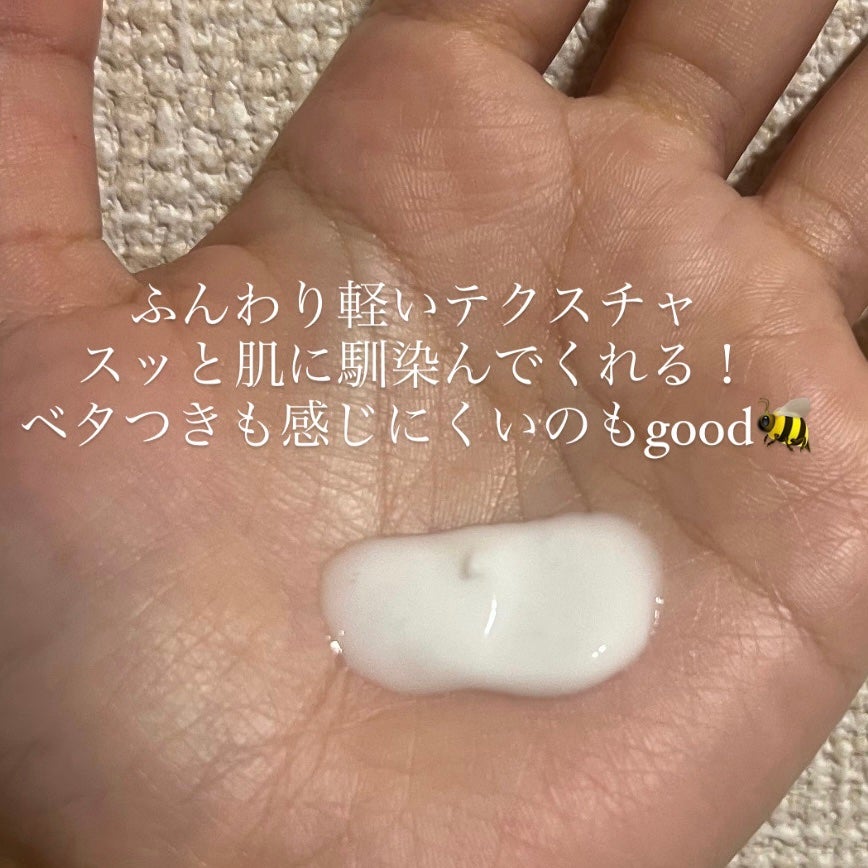 エクストラケア アロマミルク/ジョンソンボディケア/ボディミルクを使ったクチコミ(2枚目)