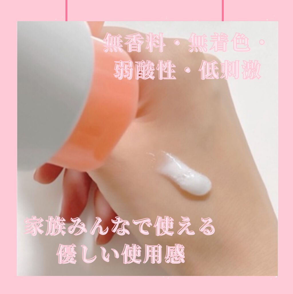 アミノモイスト モイストクリーミィ ウォッシュ/ミノン/洗顔フォームを使ったクチコミ(2枚目)