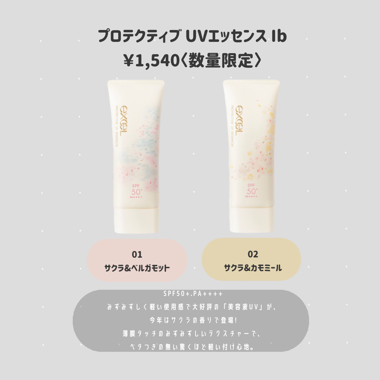 エクセル プロテクティブ  UVリタッチパウダー/excel/プレストパウダーを使ったクチコミ（3枚目）