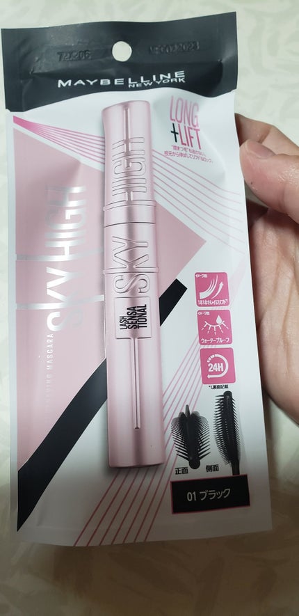 スカイハイ/MAYBELLINE NEW YORK/マスカラを使ったクチコミ(1枚目)
