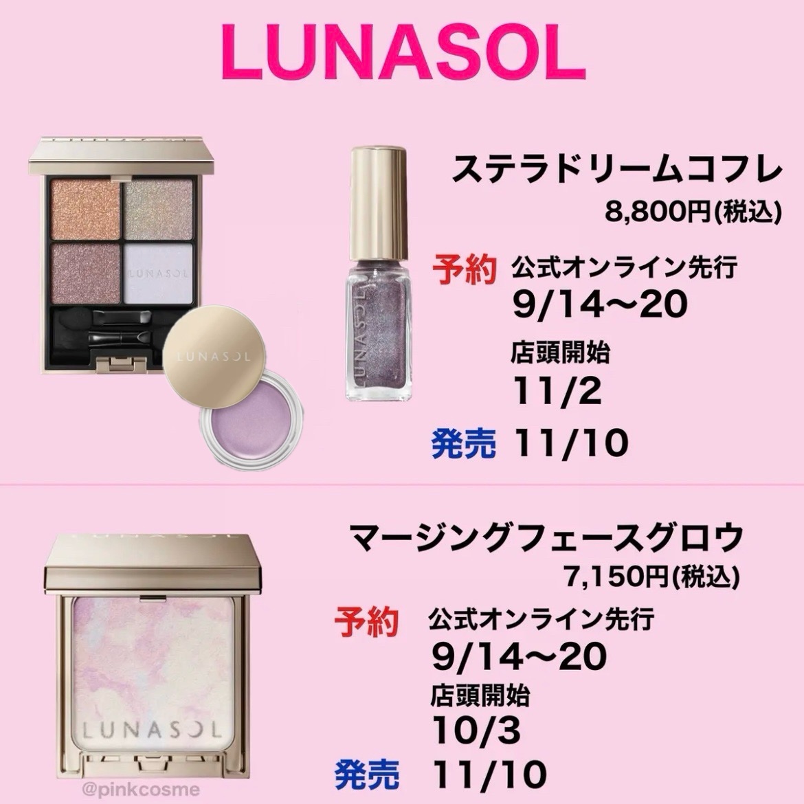 ブリスフルピーチブロッサム フレグラントチャーム/Flora Notis JILL STUART/香水(レディース)を使ったクチコミ（2枚目）