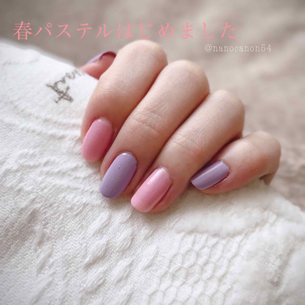 カンコレネイルカラー/DAISO/マニキュアを使ったクチコミ（1枚目）