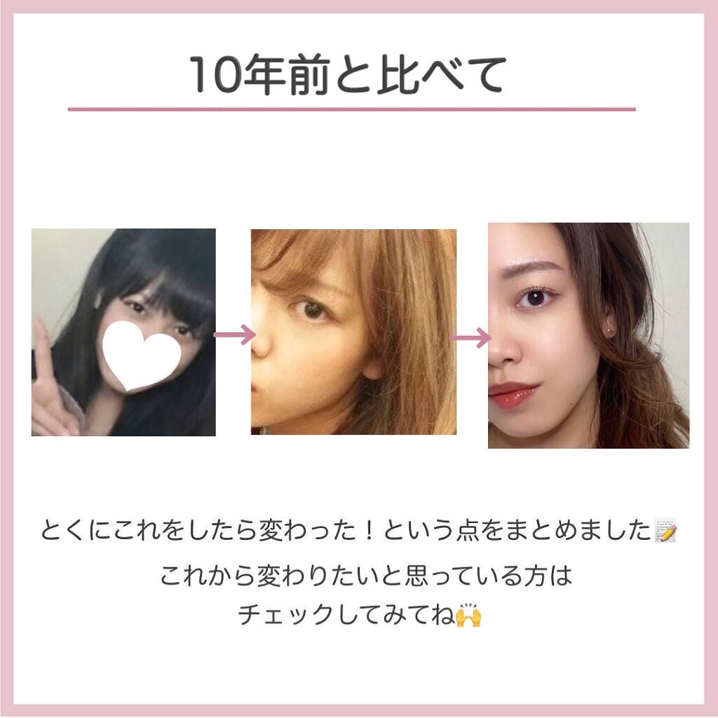 アヤミ on LIPS 「わかる〜!や、やってみたい!はありましたか?20歳頃から美容に..」(2枚目)