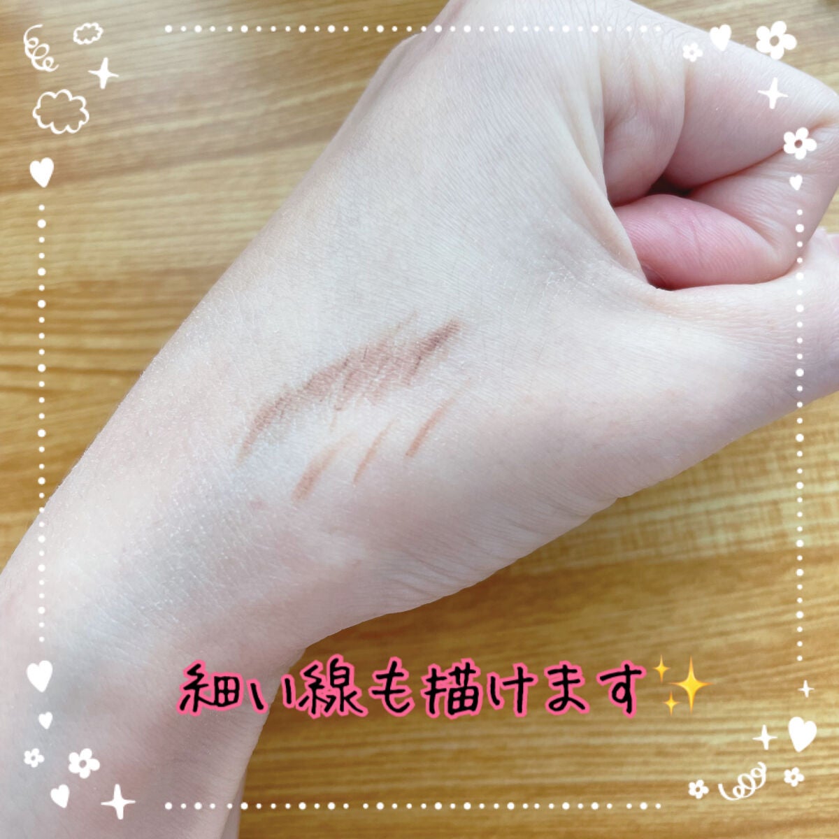 リシェ アイブロウペンシルS/Visée/アイブロウペンシルを使ったクチコミ(4枚目)