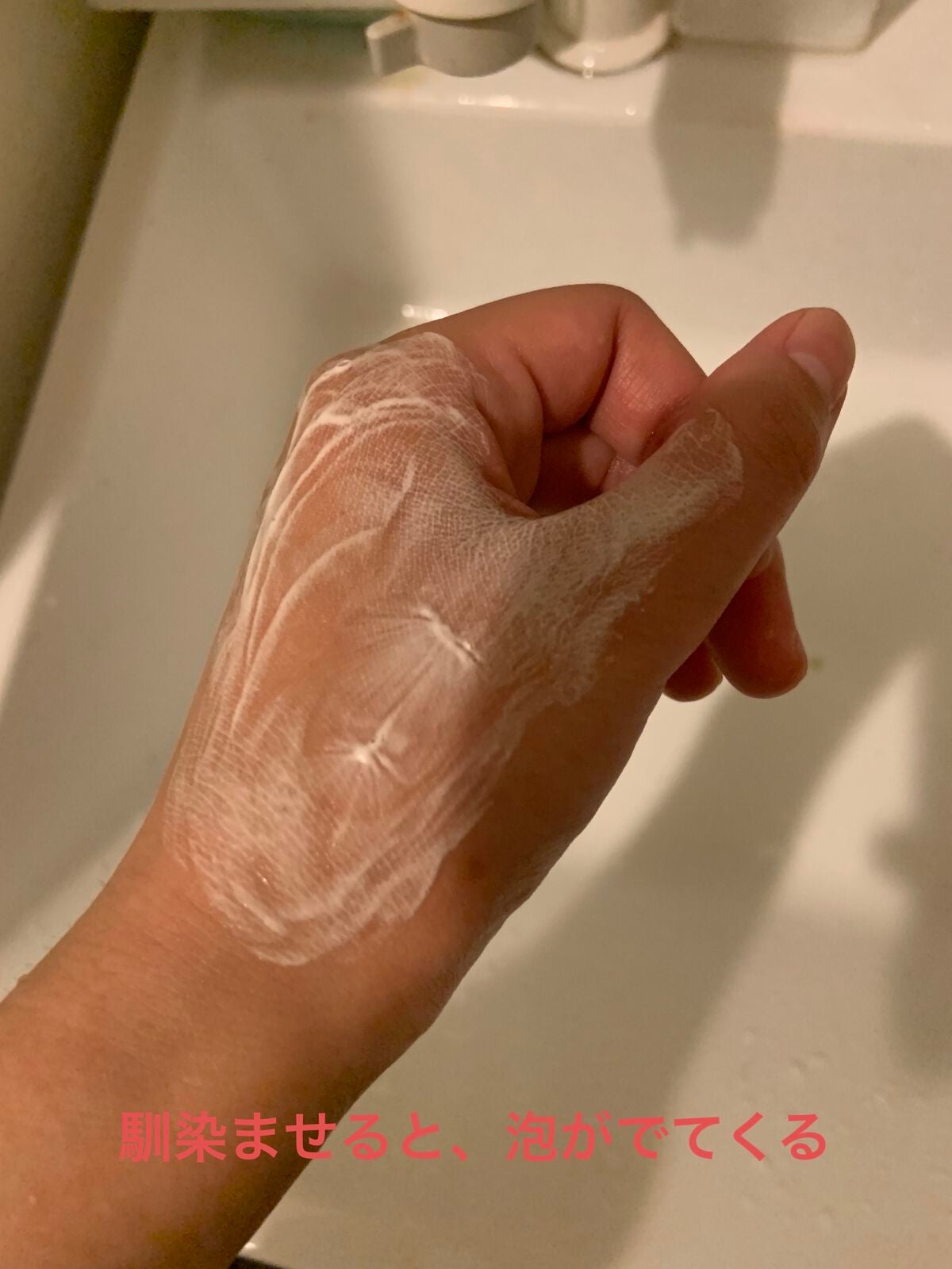 スーパーベジトックスクレンザー/WONDER BATH/クレンジングジェルを使ったクチコミ(3枚目)