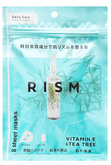 デイリーケアマスク ビタミンE＆ティーツリー/RISM/シートマスク・パックを使ったクチコミ（3枚目）