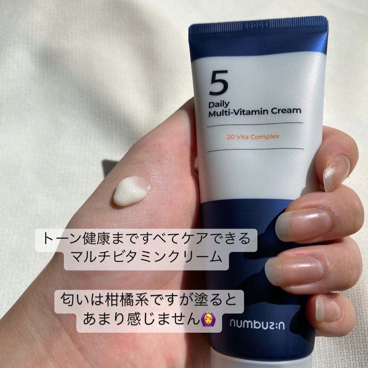 を使ったクチコミ（2枚目）