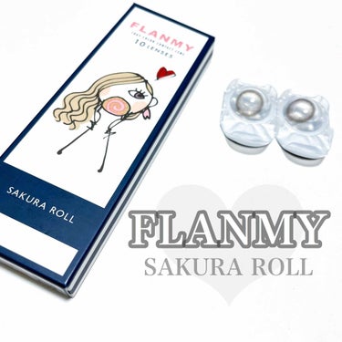 FLANMY 1day（10枚/30枚）/FLANMY/ワンデー（１DAY）カラコンを使ったクチコミ（1枚目）