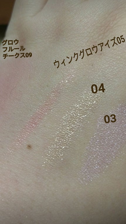 ウィンクグロウアイズ/キャンメイク/ジェル・クリームアイシャドウを使ったクチコミ(3枚目)