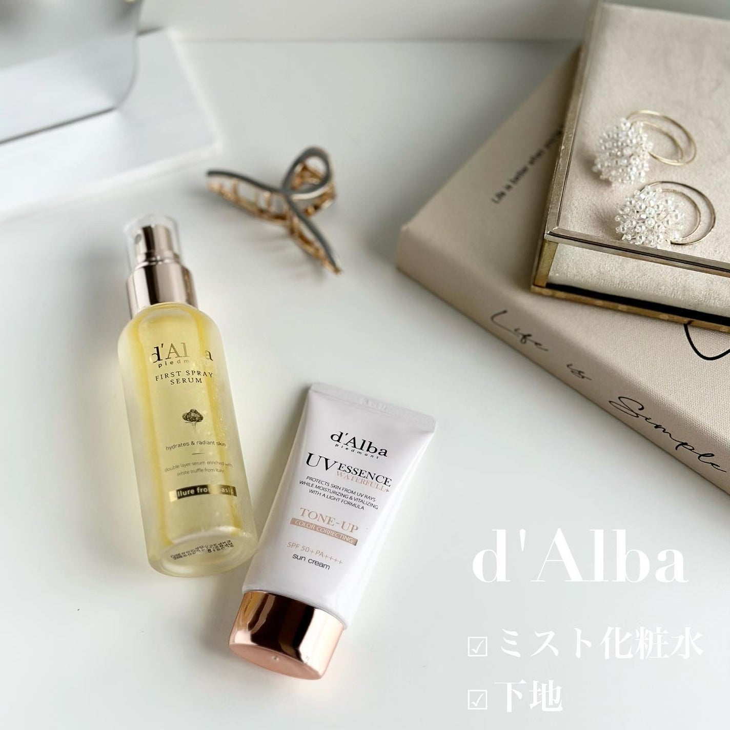 ダルバ ホワイトトリュフファーストスプレーセラム/ダルバ/ミスト状化粧水を使ったクチコミ(1枚目)