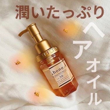 EXディープモイスト ヘアオイル3.0/&honey/ヘアオイルを使ったクチコミ（1枚目）