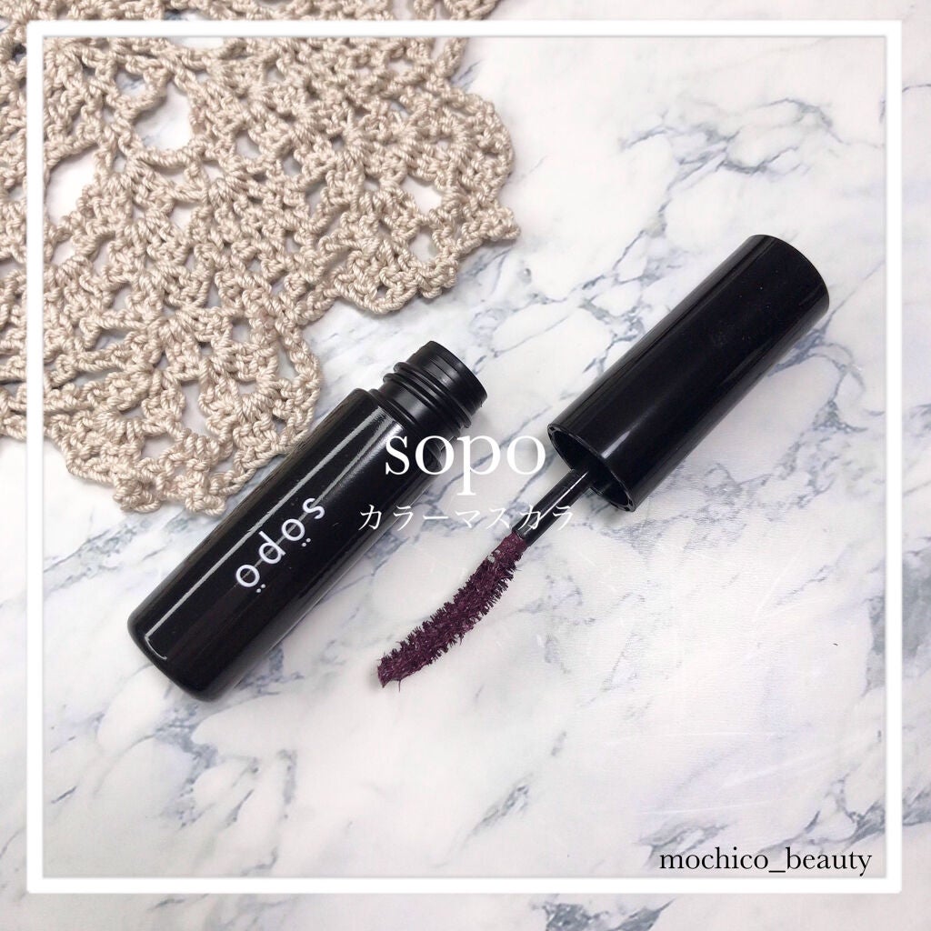 カラーマスカラ/sopo/マスカラを使ったクチコミ(1枚目)
