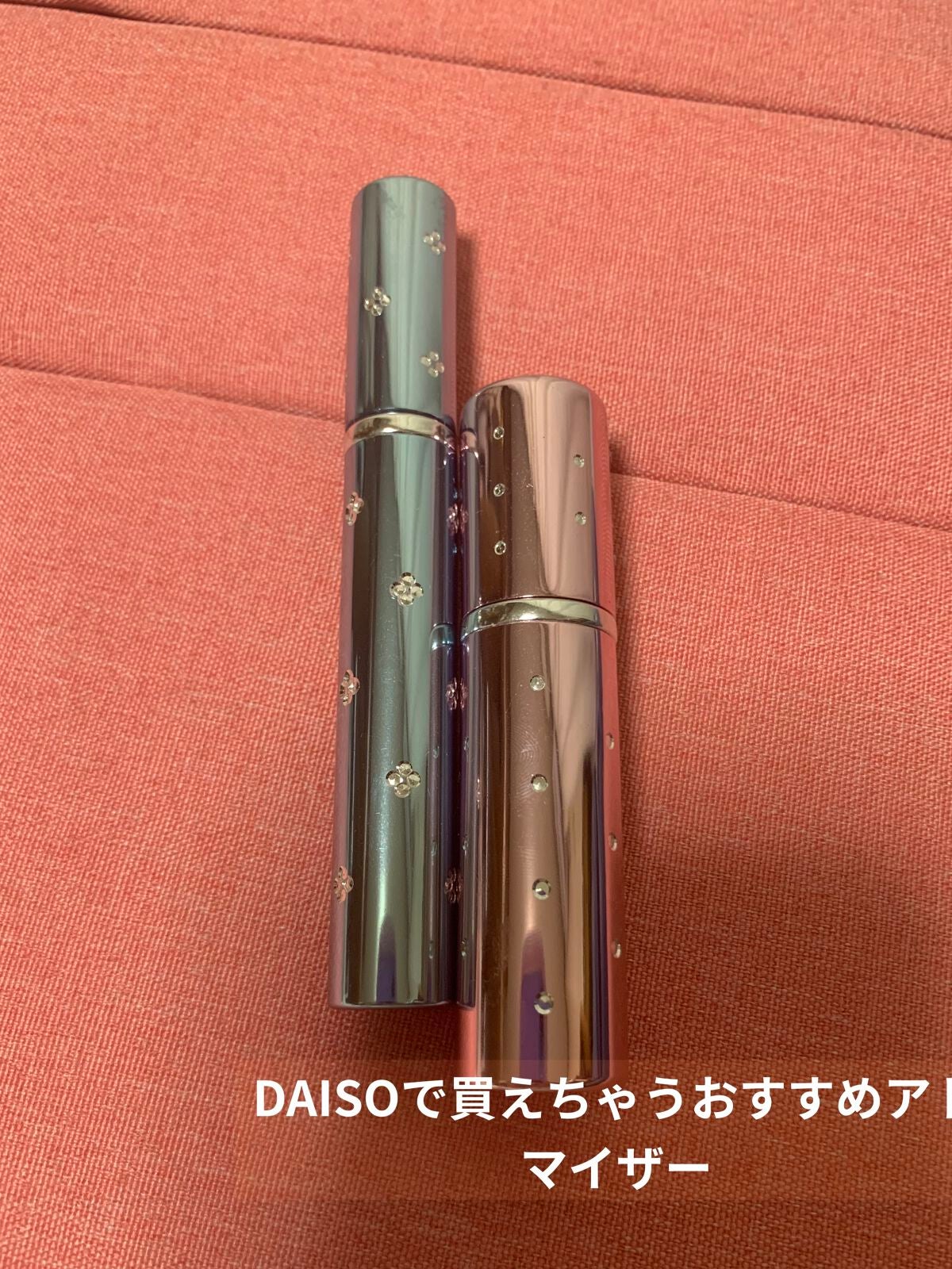 フラワーストーン付 香水スプレー容器/DAISO/その他化粧小物を使ったクチコミ(1枚目)