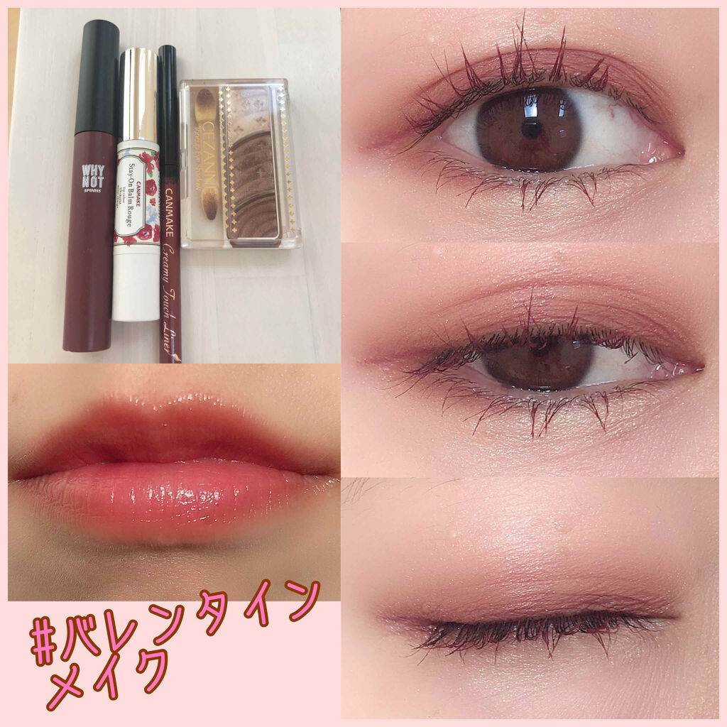 ステイオンバームルージュ/キャンメイク/口紅を使ったクチコミ（1枚目）