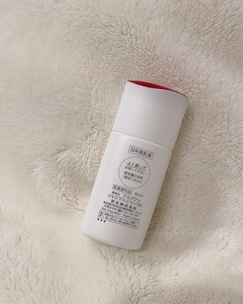 アルブラン ザ UVエマルジョンⅢ/ALBLANC/乳液を使ったクチコミ(7枚目)