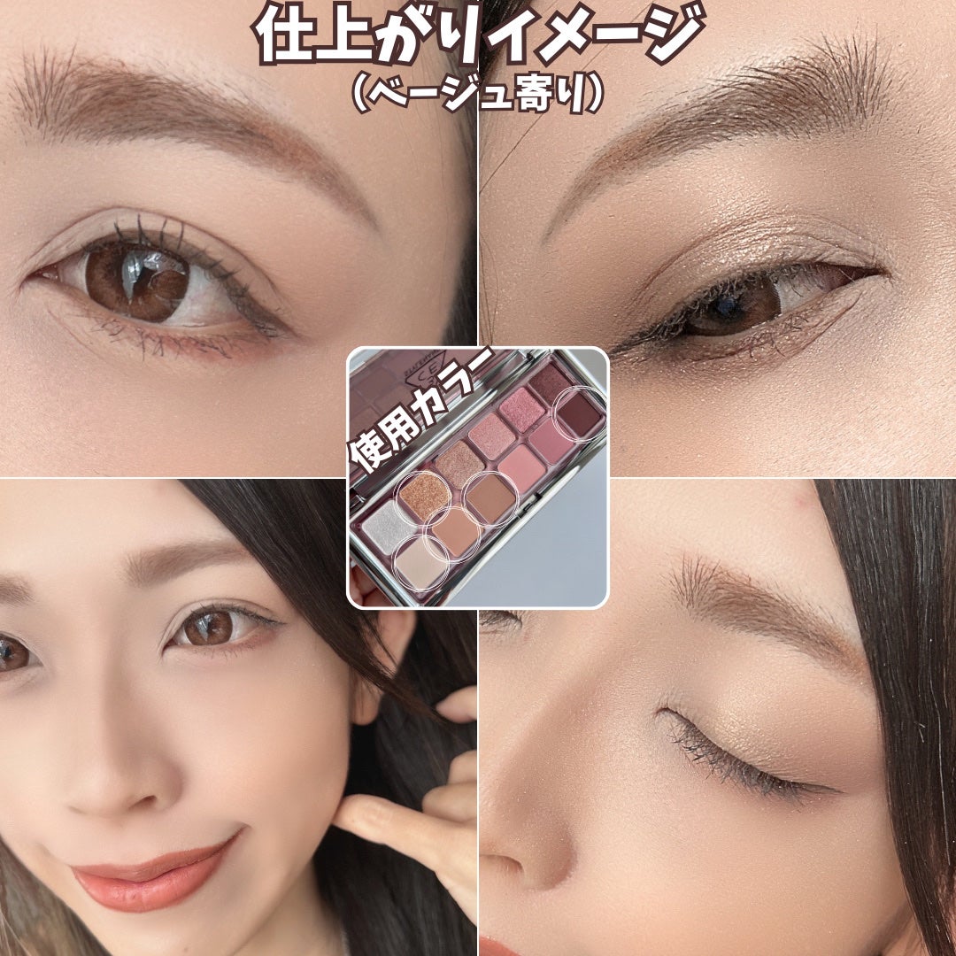 3CE ニューテイク アイシャドウパレット/3CE/アイシャドウパレットを使ったクチコミ(5枚目)