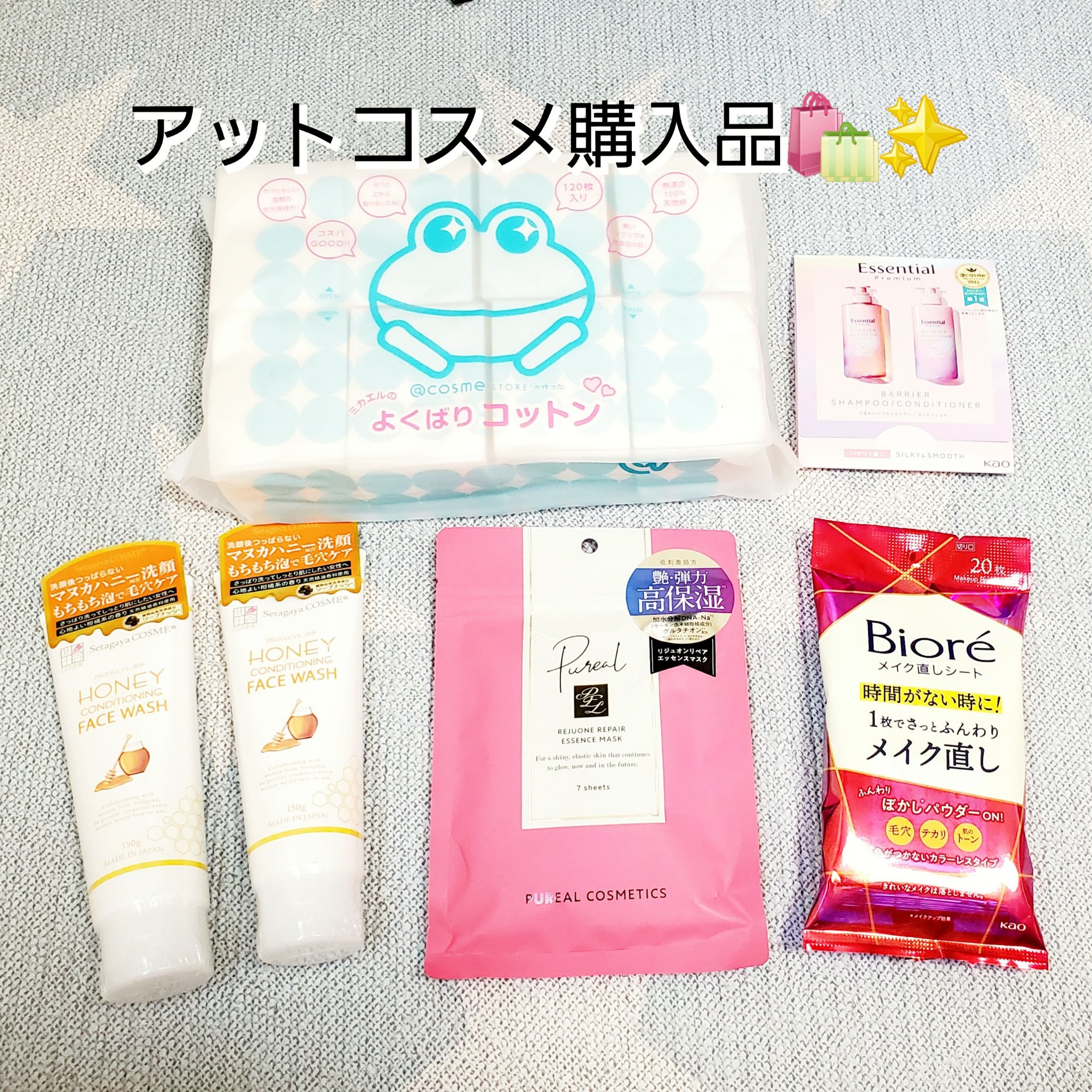 ＠ｃｏｓｍｅ ｓｔｏｒｅが作ったミカエルのよくばりコットン/＠ｃｏｓｍｅ ｓｔｏｒｅ/コットンを使ったクチコミ（1枚目）