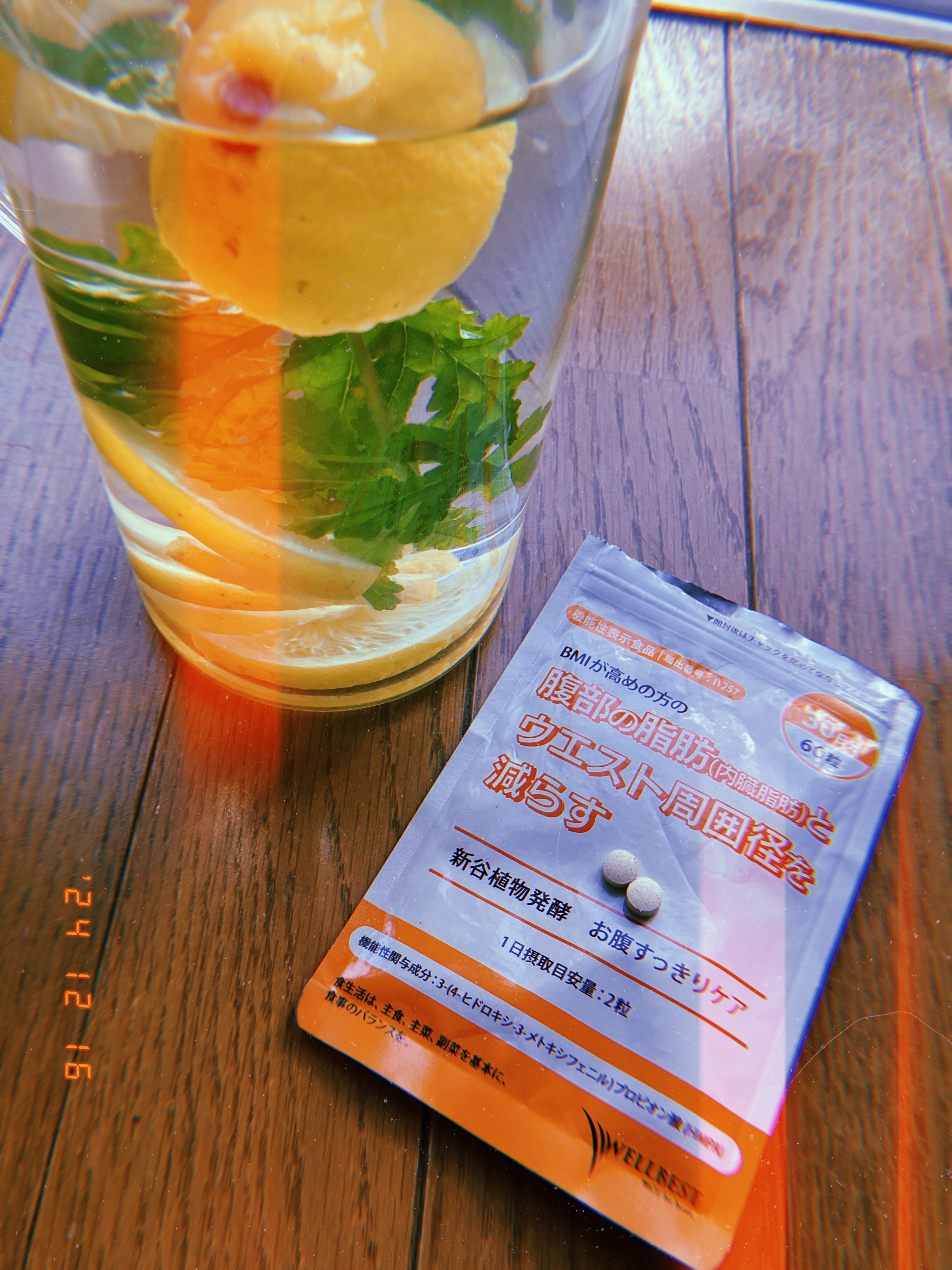 新谷植物発酵お腹すっきりケア/ウェルベスト/健康サプリメントを使ったクチコミ（3枚目）