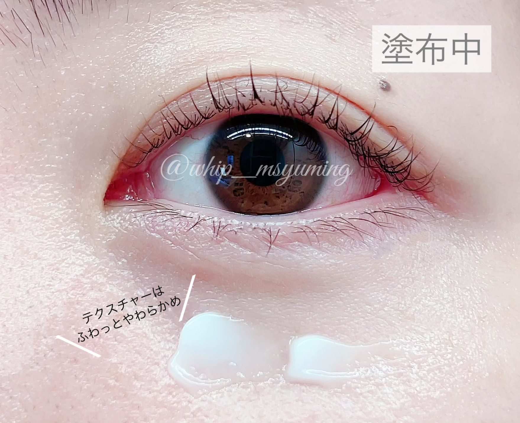 薬用リンクルアイクリーム ホワイト/なめらか本舗/アイケア・アイクリームを使ったクチコミ（3枚目）