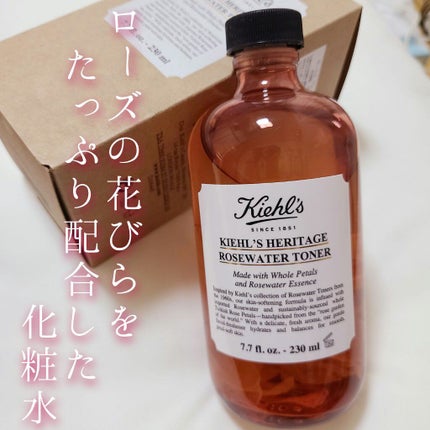 キールズ フローラル トナー RS/Kiehl's/化粧水を使ったクチコミ(1枚目)