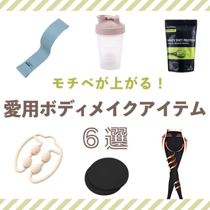 ULTRA WHEY DIET PROTEIN/ULTRA/ホエイプロテインを使ったクチコミ(1枚目)