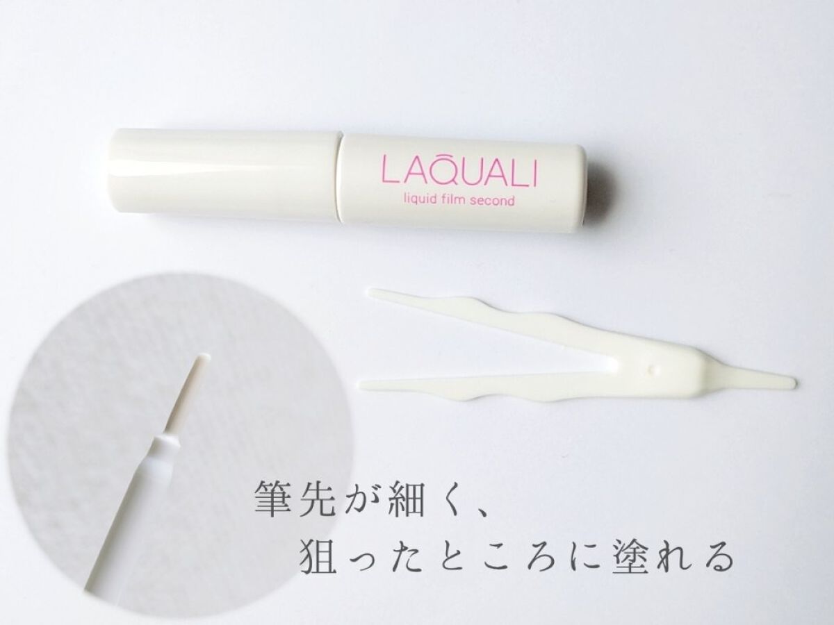 リキッドフィルム 2/ラクオリ/二重まぶた用アイテムを使ったクチコミ（3枚目）