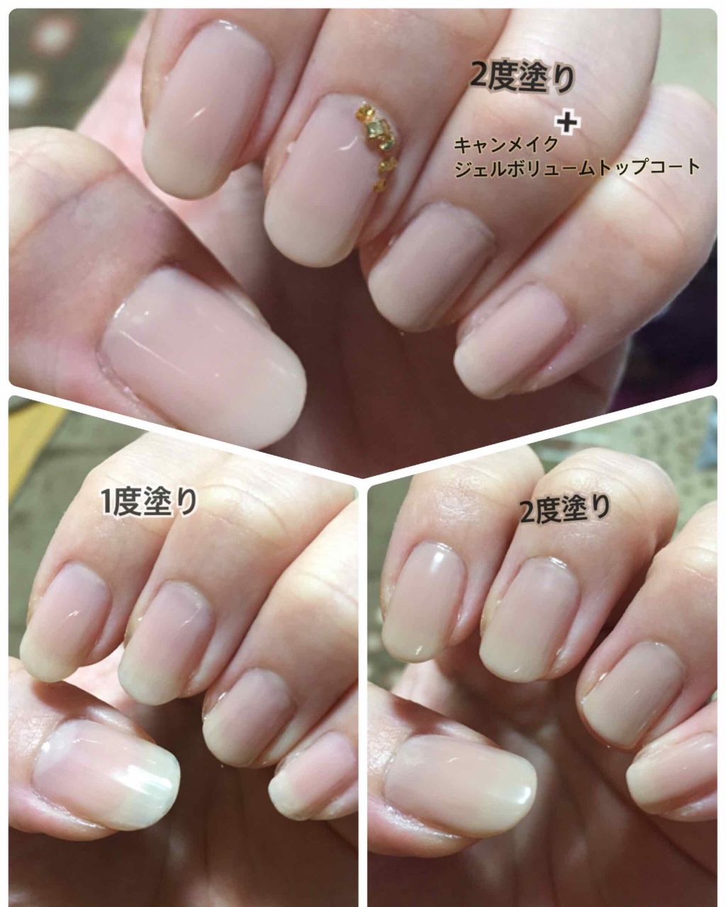 カラフルネイルズ/キャンメイク/マニキュアを使ったクチコミ(1枚目)