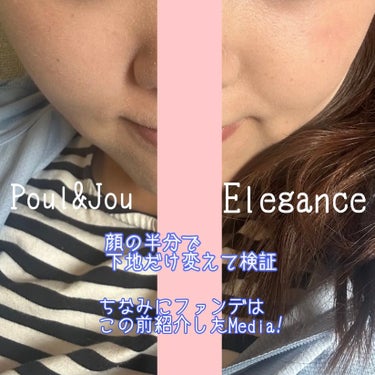 エレガンス モデリング カラーアップ ベース/Elégance/化粧下地を使ったクチコミ（2枚目）