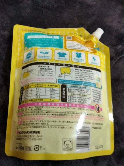 みみフォロバ100のクチコミ「ファーファ
ファーファストーリー フルーツパーティ
✼••┈┈••✼••┈┈••✼••┈┈.....」(2枚目)