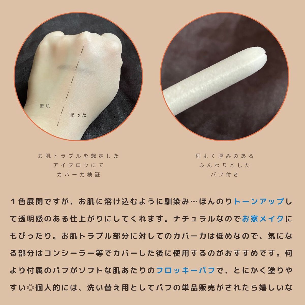 上白糖⚪️フォロバ100% on LIPS 「発売時に完売続出した🫢イハダ様のパウダーをお試ししました🤝🏻#..」(4枚目)