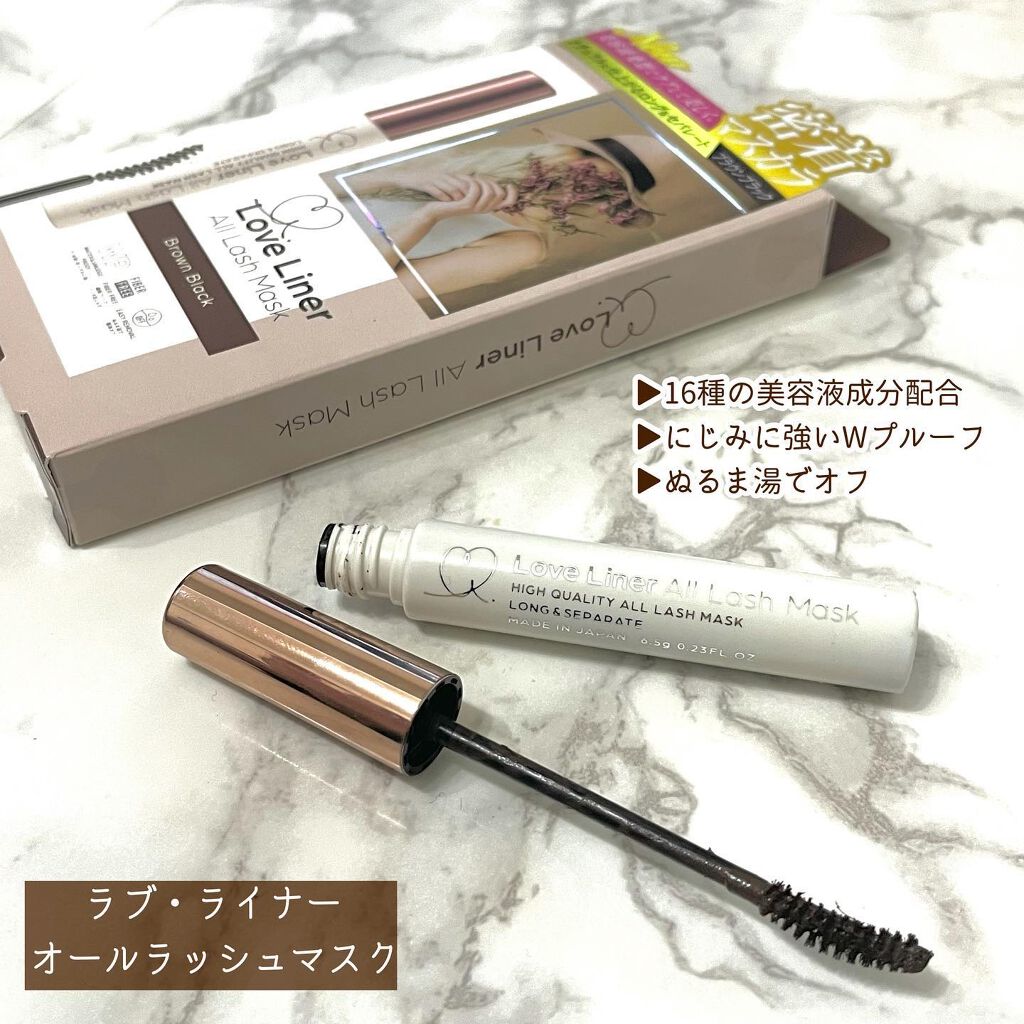 ラブ・ライナー オールラッシュマスク/ラブ・ライナー/マスカラを使ったクチコミ（2枚目）